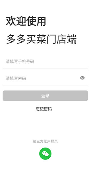 姆巴佩：除了巴萨球迷全世界都承认皇马是最伟大球队，是足坛标杆